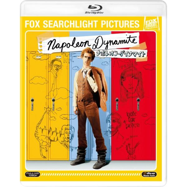 ナポレオン ダイナマイト Blu Ray Pindo Com Py