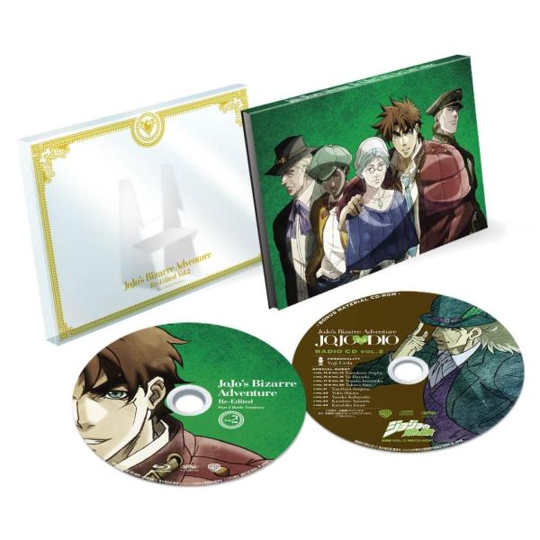 ジョジョの奇妙な冒険 総集編 Vol 2 初回生産限定版 ラジオcd Jojoradio 付き
