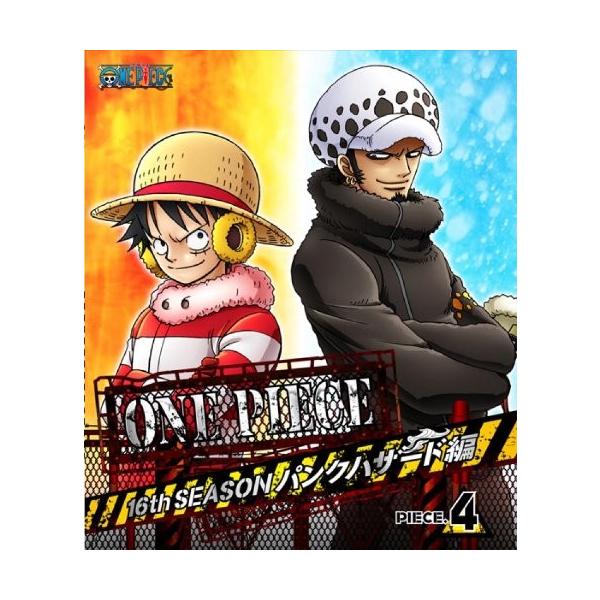 One Piece ワンピース 16thシーズン Blu Ray トラスト Piece 4初回版 パンクハザード編