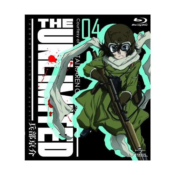 The Unlimited 兵部京介 04 初回限定版 Blu Ray Pindo Com Py