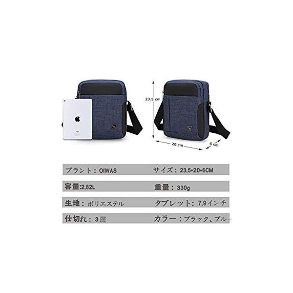 Oiwas ショルダーバッグ メンズ メッセンジャーバッグ 斜め掛けバッグ 2way 高額売筋 コンパクト 多機能 大容量 防水加工 7 9インチip