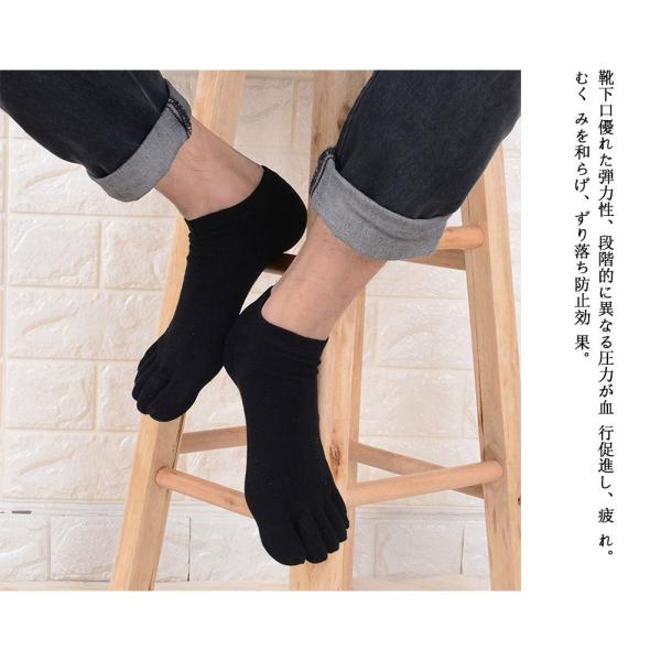 5本指ソックス メンズ くるぶし スニーカーソックス 授与 ショート ソックス Cm 25 27 靴下 Mz07 07 3足組 セット