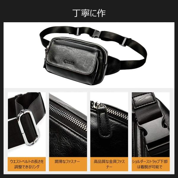 Whatna 新発売 3way 革 ボディバッグ ワンショルダーバッグ メンズ ウエストポーチ 皮 斜め掛けバッグ スポーツバッグ レザー 撥水
