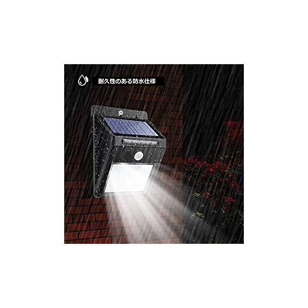 Withproject Ledソーラーセンサーライト ワイヤレス 人感明暗センサー 3パターン切替点灯モード 防犯