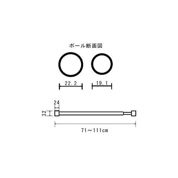 アジャスターポール 付与 71 111cm ホワイト 日本製 Z3k 強力タイプのつっぱり棒 リングランナー付