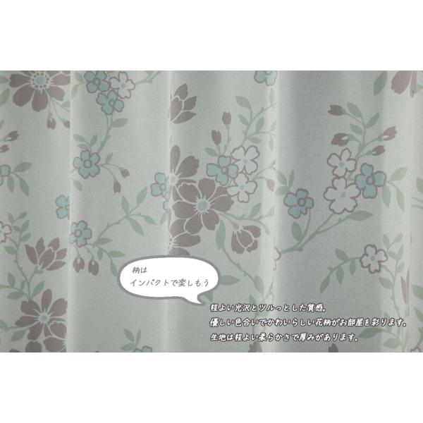 ユニベール 遮光ドレープカーテン エテルノ グリーン 幅100 丈0cm 2枚組 Pindo Com