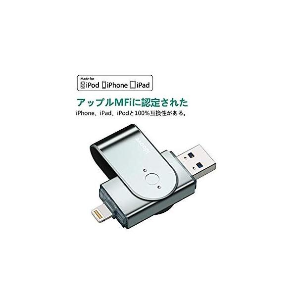 Idoove フラッシュドライブ Iphone Usbメモリ 64gb Ios Usbメモリコネクタ付き Xs X I 定価の67 ｏｆｆ Max