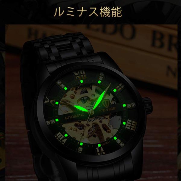 腕時計 メンズ腕時計 機械式 スケルトン ブラックス テンレススチール 高級 防水 自動 自動巻き ルミナス