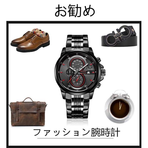 本日の目玉 腕時計 メンズ腕時計 メンズウォッチ メンズウォータープルーフウォッチ 高級ステンレスメンズファッションウォッチ