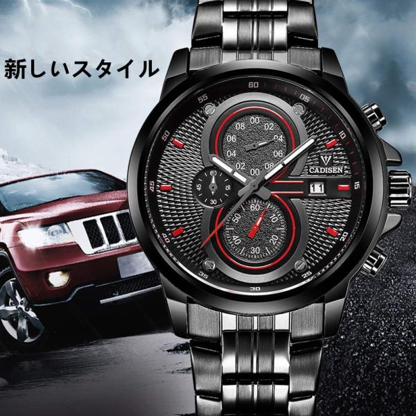 本日の目玉 腕時計 メンズ腕時計 メンズウォッチ メンズウォータープルーフウォッチ 高級ステンレスメンズファッションウォッチ