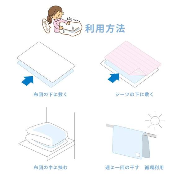 寝具用除湿シート 洗える 湿気取りシート 除湿シーツ シリカゲル入り 布団 ベッド カーペット 収納