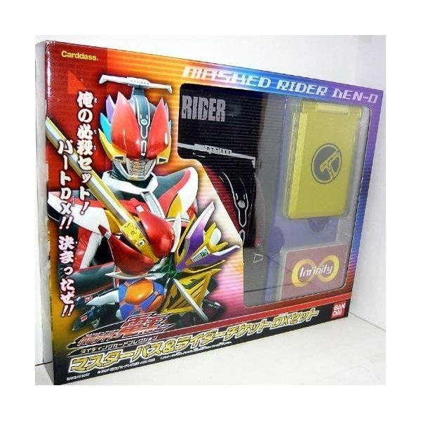 仮面ライダー電王 ライディングカードコレクション マスターパス Dxセット ライダーチケット お金を節約