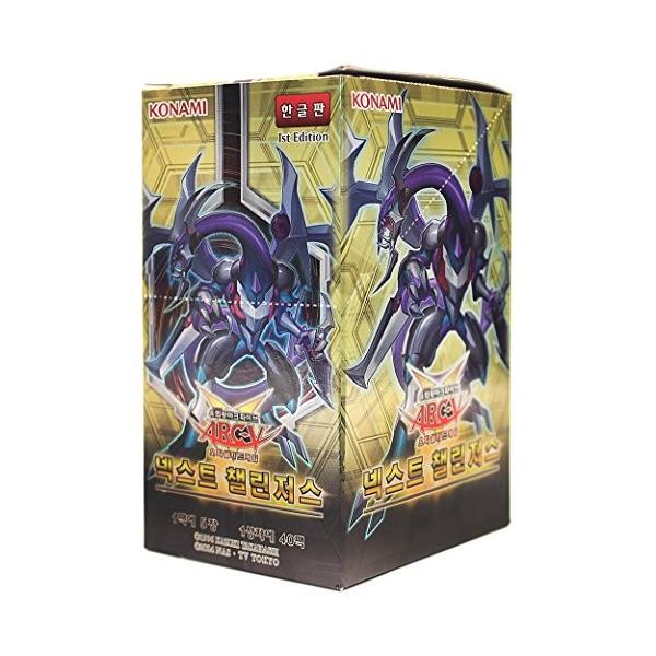 韓国版 遊戯王 ネクスト チャレンジャーズ 高額売筋 ホビー Box おもちゃ