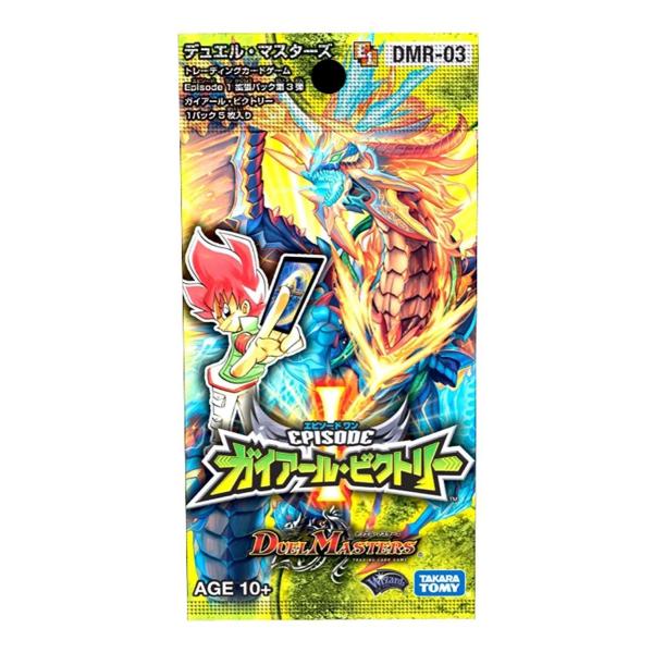 デュエル マスターズ Dmr 03 エピソード1 拡張パック第3弾 Box Pindo Com Py