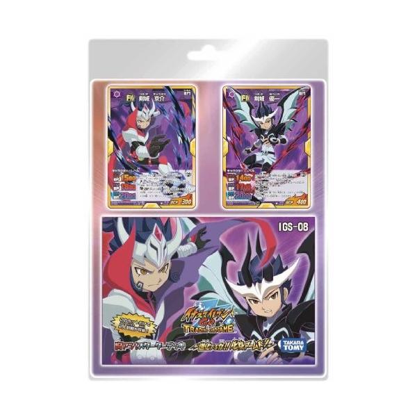 イナズマイレブンgo Igs 08 胸アツ スターターデッキ 進化する力化身アームド