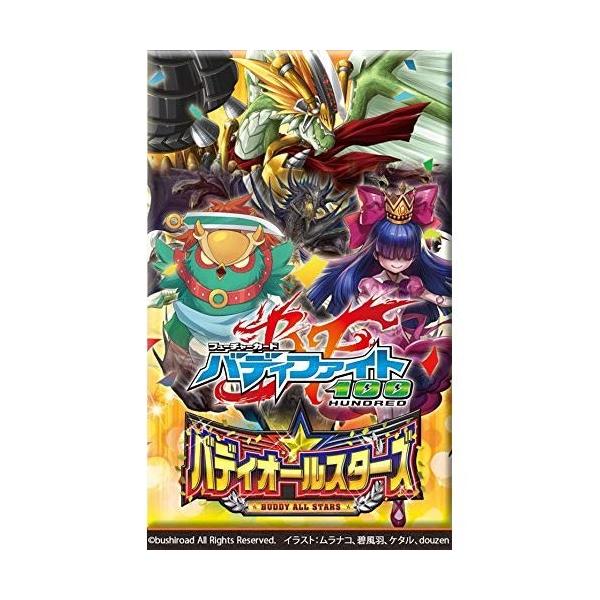 フューチャーカード バディファイト ハンドレッド エクストラブースター バディオールスターズ Box 本物 第4弾 Bf H Eb04