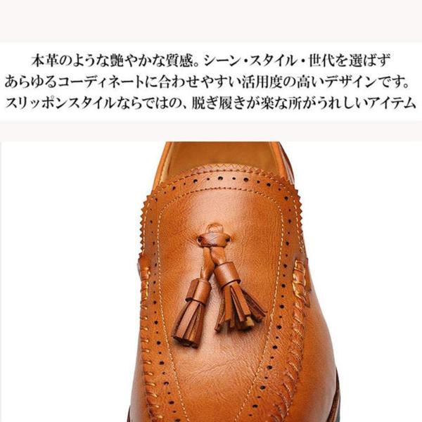 Mazu 革靴 メンズ スリッポン ビジネスシューズ お歳暮 ローファー 紳士靴 カジュアル レザースリッポン フリンジ ペニーローファー おしゃれ