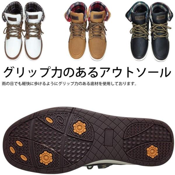 防水 リベルト エドウイン 激安挑戦中 メンズブーツ レインシューズ スノーブーツ スニーカー 靴 Cm 25 5 Wh