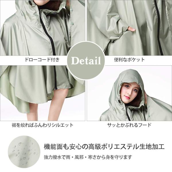 Caloics レインコート レインウエア 激安価格と即納で通信販売 雨具 自転車ポンチョレインポンチョ オシャレレインコート 男女通用レインコート 軽量レインコート