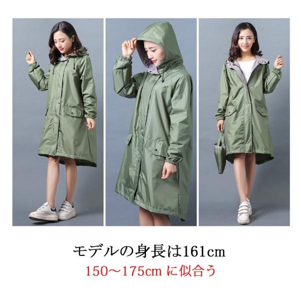 レインコート 18年新型 カジュアル テフロン加工 Aライン レディース 流行 自転車 通勤 雨具 238g 通学 防 オシャレ 超軽量 梅雨