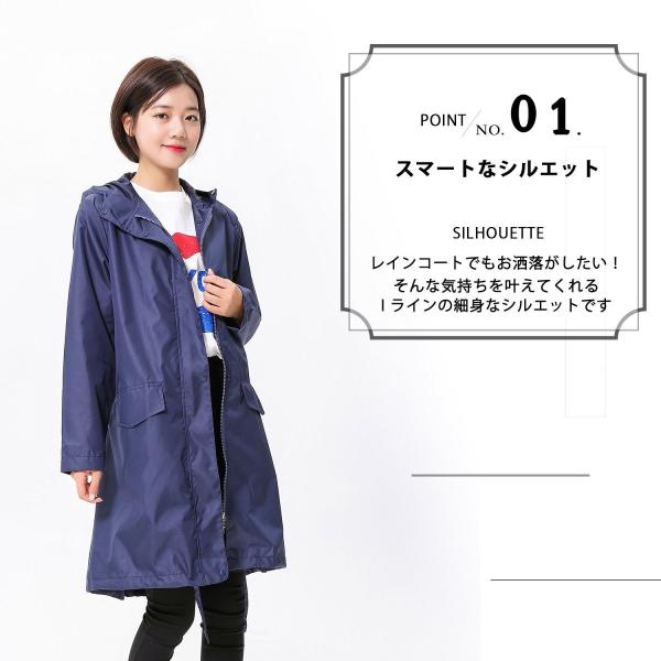 レインコート レディース 撥水 テフロン加工 超軽量 新品未使用正規品 自転車 通勤 コンパクト 収納袋付き 通学 オシャレ ネイビー 合羽