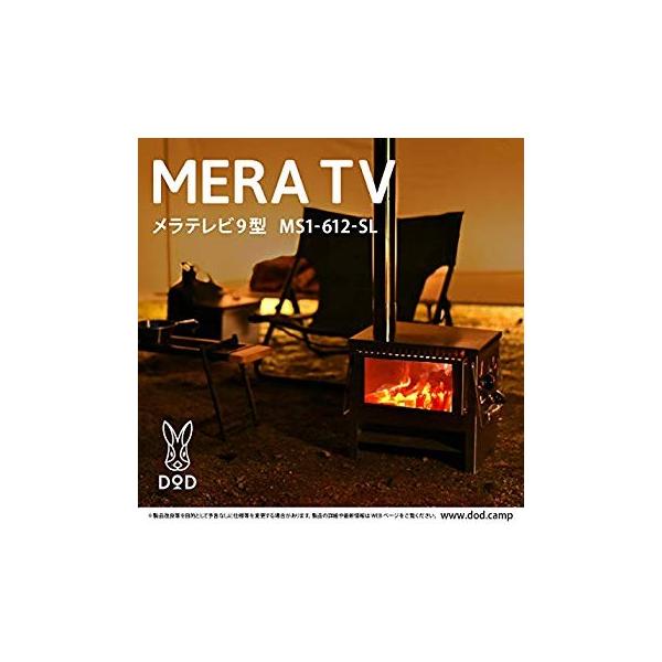 Dod ディーオーディー 薪ストーブ クリアなガラスの 30cm 薪ストーブ の 9型 薪にピッタリ コンパクトサイズ クリアなガラスの 9型 メラテレビ Ms1 612 S リバティオンラインストア 売り切り御免