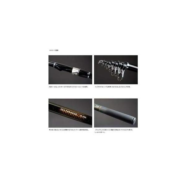 ダイワ Daiwa 磯竿 スピニング 釣り 磯竿 シーパラダイス M 300 E スピニング 釣り竿 リバティオンラインストア