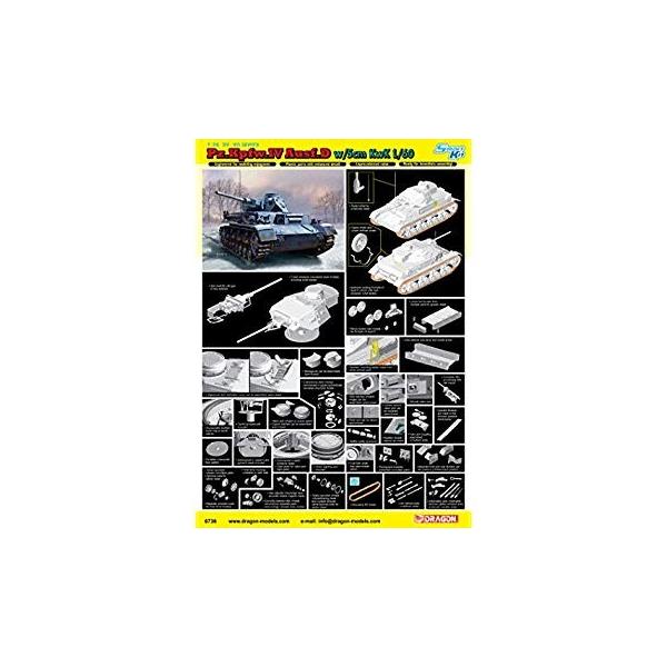 ドラゴン 1 35 Ww Ii ドイツ軍 5cml 60砲搭載型 Ch6736 ご注文で当日配送 プラスチックモデルキット Iv号戦車d型