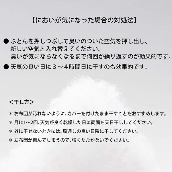 シングル 日本製 Kab1 ならショッピング ランキングや口コミも豊富なネット通販 更にお得なpaypay残高も スマホアプリも充実で毎日どこからでも気になる商品をその場でお求めいただけます 家具 インテリア 羽毛布団 ピンク フレンチ