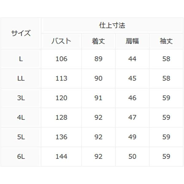 セシール モッズコート プランプ 大きいサイズ 花粉対策 はっ水加工 Ac 1771 レディース カーキ