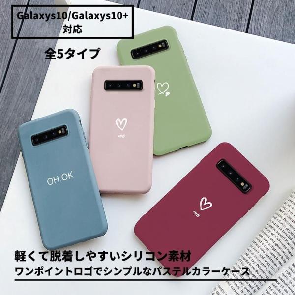 送料無料 ワンポイント プリント Android スマホケース アンドロイドスマホ用ケース Galaxy S10 S10 シンプル かわいい ハート ロゴ シリコンケース 代購幫