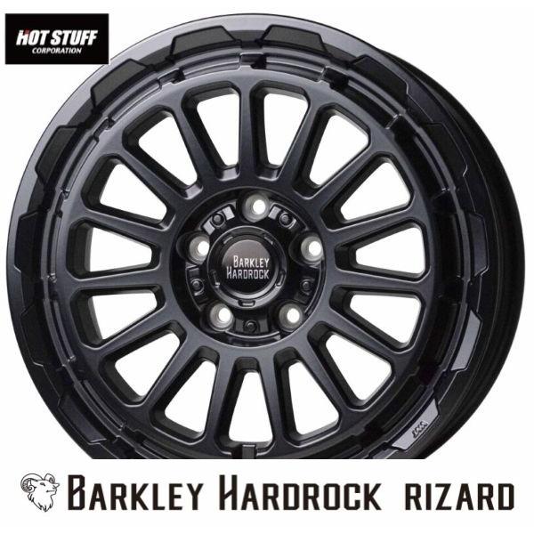 リザード HOT STUFF 人気 オフ系 GB バークレイ ハードロック リザード 7.0J