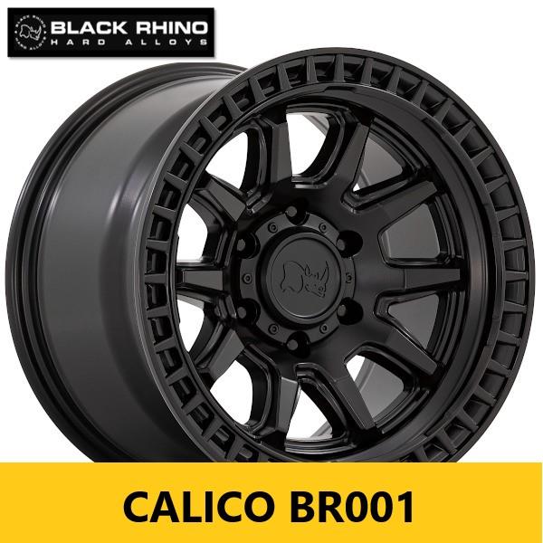 USオフ系 マットブラック BLACK RHINO CALICO BR001 8.5J 17in IS±0 