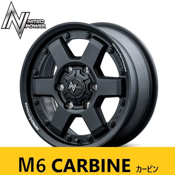 ハイエース200系　ナイトロパワーM6カービン　ジオランダーAT 215/65R16 車検対応 ハイエース200系 ナイトロパワーM6カービン ジオランダーAT 215/65R16