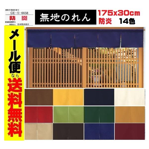 [֑@hJE^[̂@n@30@~jg@V[ĝ@J[e/ډBԎd؂/p[e[V ƖpXܗpi@ h