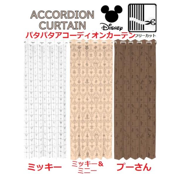 メール便送料無料！宅配便は2点まで送料1個分に折返し減額修正させて頂きます。宅配便3点以上は送料Ｄ地域別送料に減額修正になりますスッキリ端に寄せられ通り抜け楽々♪ビデオ　ズーム会議の背景、猫のトンネルにもリビング キッチン ドア 階段 玄関...