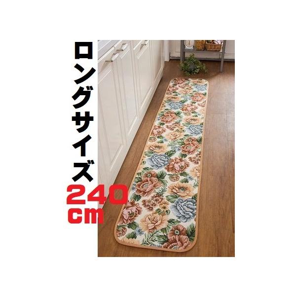 処分特価　エレガントでゴージャスな花柄織物を使用したキッチンマット！　汚れが目立たないゴブラン調のクラシックな織物がキッチンを上品で落ち着いた空間に！落ち着いた色合いでオシャレなバラの柄が印象的なデザインのキッチンマットです。ベッドサイドや...