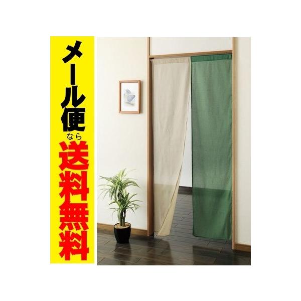処分 のれん175丈 和風ロング暖簾 目隠しカーテン おしゃれ間仕切り