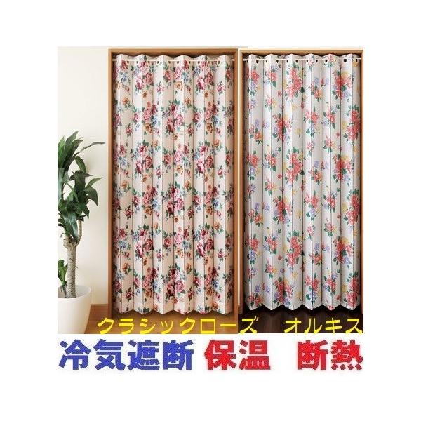 処分特価セール アコーディオン間仕切り 保温/冷気遮断/断熱 サッとパタパタカーテン /パーテーション/目隠し ロ ングのれん 暖簾 薔薇柄安い 省エネ /【Buyee】 処分特価セール アコーディオン間仕切り 保温/冷気遮断/断熱 サッとパタパタカーテン /パーテーション/目隠し ロ ングのれん 暖簾 薔薇柄安い 省エネ /【Buyee】