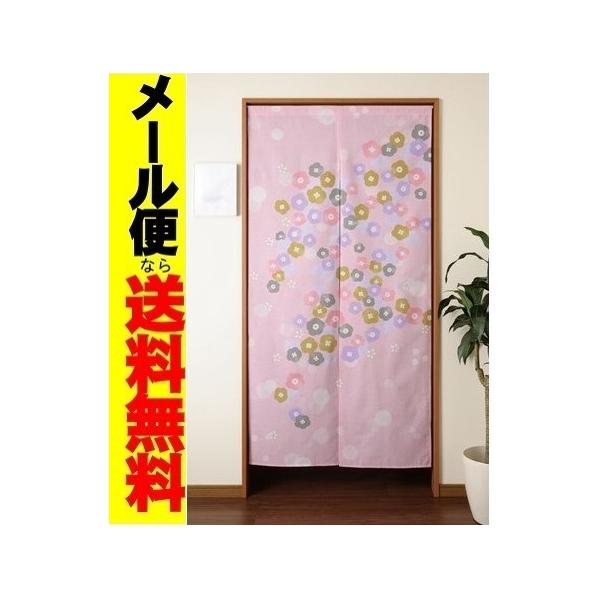 メール便なら送料無料！！（代引き不可/同梱不可）宅配便よりお日にちを要します。別売りで同じ柄の座布団カバーもございます。可愛らしい小紋柄を散りばめた華やかなロングのれん！　和柄の中でも多彩な色使いや様々な形・柄が存在する小紋柄をプリントした...