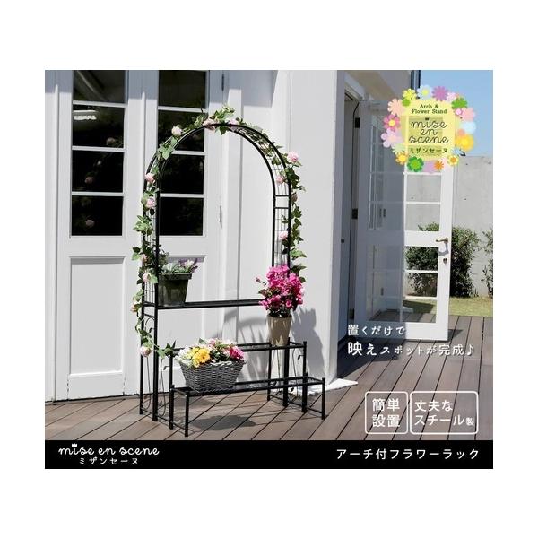 ガーデンアーチ ガーデニング用品 - その他の農業資材・ガーデニング用品の人気商品・通販・価格比較 - 価格.com ガーデンアーチ ガーデニング用品 - その他の農業資材・ガーデニング用品の人気商品・通販・価格比較 - 価格.com