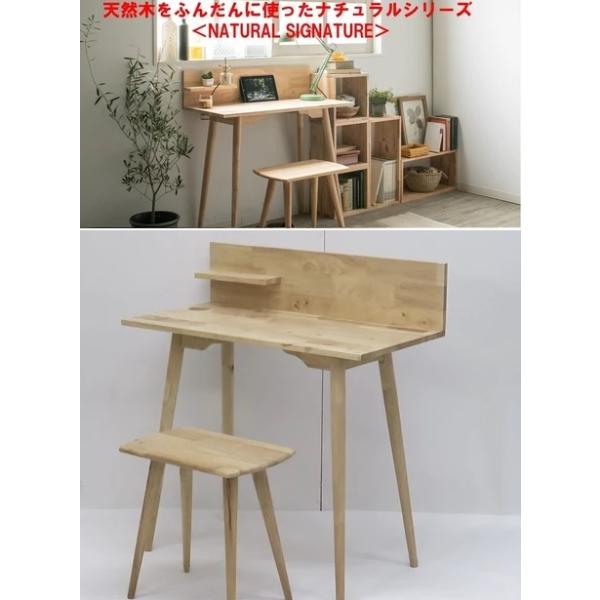 ワーク机 椅子2点セット90幅 木製ワーキング作業台 イス付 多目的