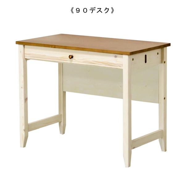 ワーク机90幅 奥行き50 ワーキング多目的フリーテーブル/マルチ