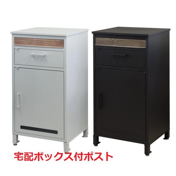 れもさま 専用 楽天市場】MOJYU PBX-081 宅配ボックス付ポスト Zita ジータ
