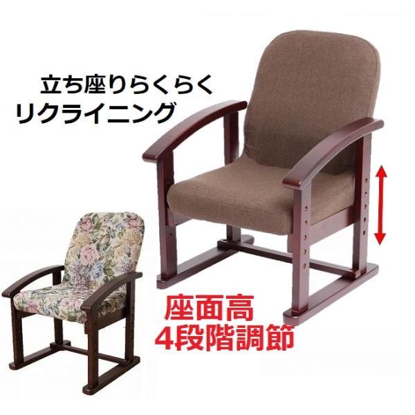 ★クレジットまたはペイペイ払いをおすすめいたします.（出荷元が取り置きをしないため、お振込後稀に確保できない場合は手数料差し引きの上ご返金となることがございます）誕生日　母父の日 還暦祝いにも。床に座ると、腰痛や膝痛でうまく座れない・・両肘...