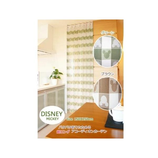 2点までは送料1個分に折返し減額修正させて頂きます。3点以上は送料Ｄ地域別送料に減額修正になります。メーカー4378円の品を処分特価で！ミッキーレースは別サイトで販売しております縦、横 約10cm間隔のラインをハサミで切れば簡単に長さ調節が...