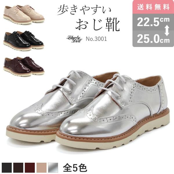 オックスフォード レースアップシューズ マニッシュ おじ靴 レディース 靴 シルバー セット割引対象1足税込3300円 3001 Buyee Buyee Japanese Proxy Service Buy From Japan Bot Online