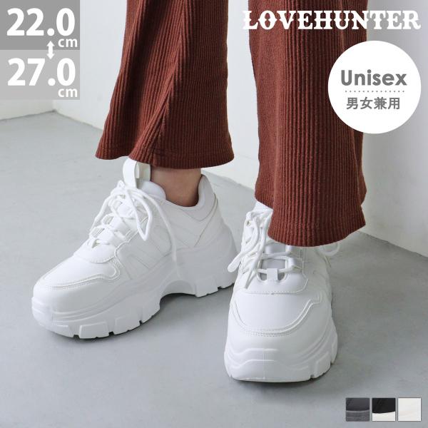 スニーカー レディース 白 厚底 6.5cm ローカット ダッド ユニセックス 脚長 2E 3E ブラック No.1545 ラブハンター :155-1545:リバティードール 通販 Love hunter 厚底 25cm 可愛いデザイン メンズ レディース 兼用
