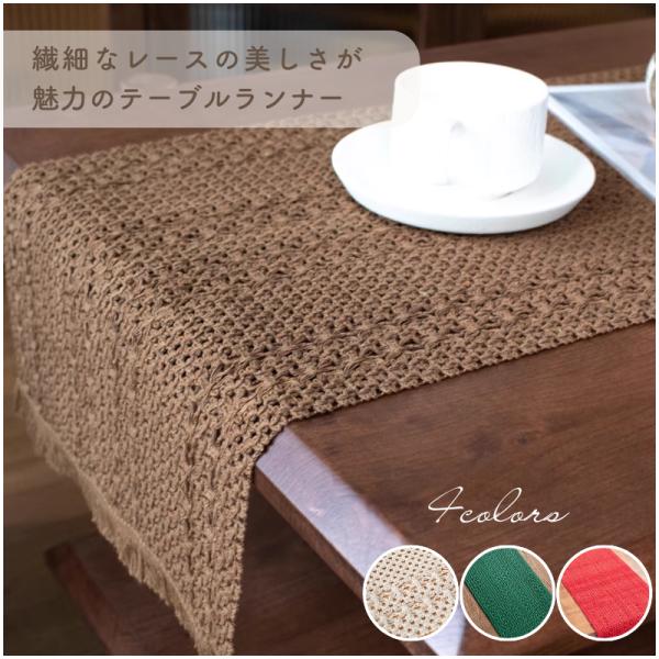 ハンドメイド レース編み テーブルクロス ソファカバー カントリー レトロ 大判 ハンドメイド レース編み テーブルクロス ソファカバー