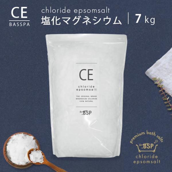【区分】入浴剤・バスソルト【内容量】7kg